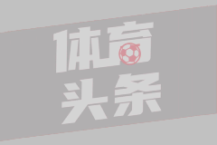 就此落幕！35岁老将穆勒结束拜仁生涯，756场250球276助攻